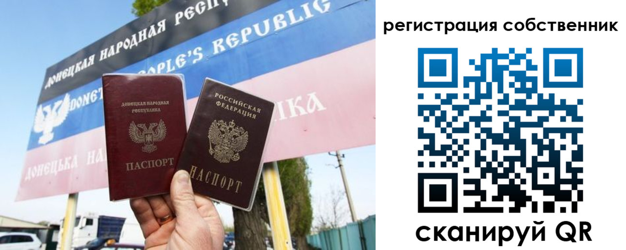 временная регистрация поиск в Красном Сулине