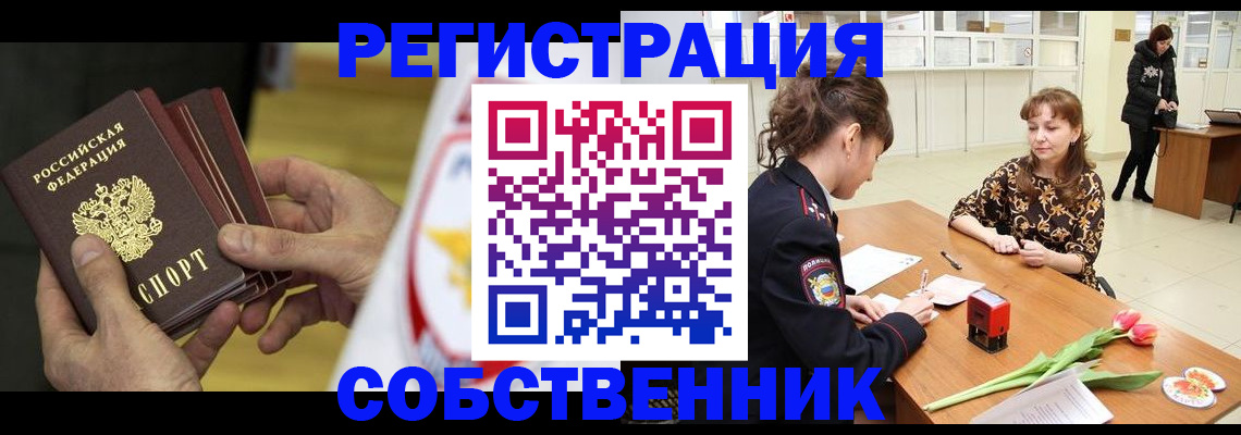 прописка поиск в Красном Сулине